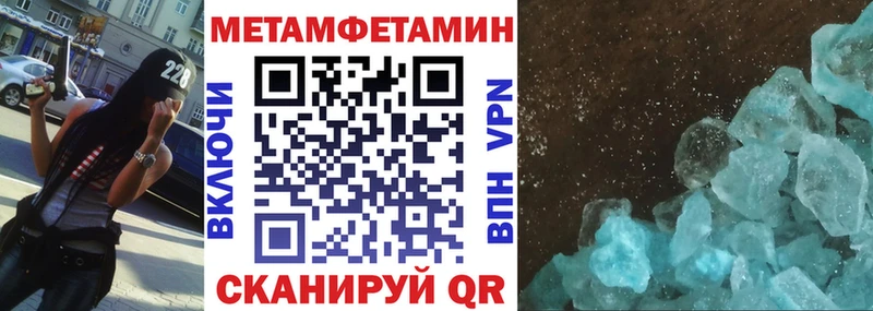 Амфетамин Premium  Избербаш 