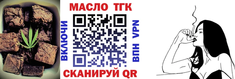 OMG ТОР  Избербаш  Печенье с ТГК конопля  цены наркотик 