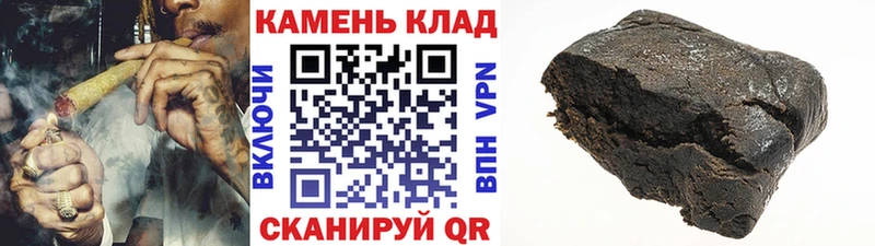 ГАШИШ Изолятор  магазин    Избербаш 