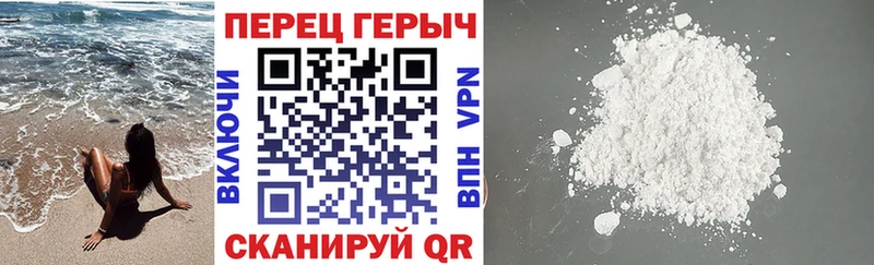 ГЕРОИН хмурый  гидра   Избербаш  где купить наркоту 