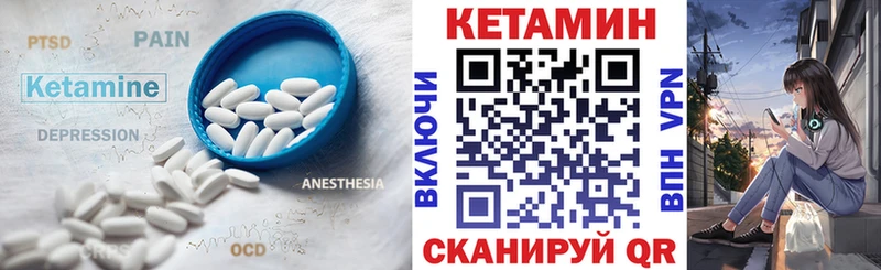 КЕТАМИН VHQ  ОМГ ОМГ рабочий сайт  Избербаш 