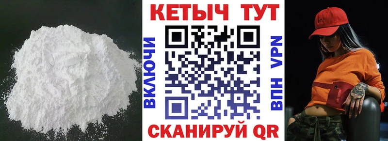 Кетамин VHQ Избербаш