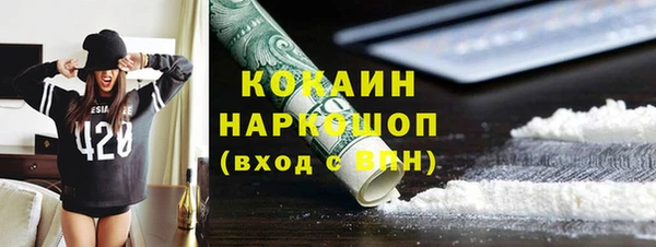 ALPHA PVP Армянск