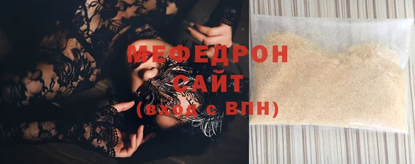 соль ск Аркадак
