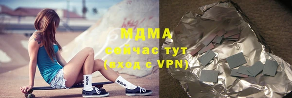 соль ск Аркадак