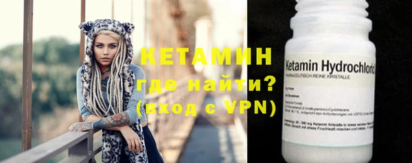 ALPHA PVP Армянск