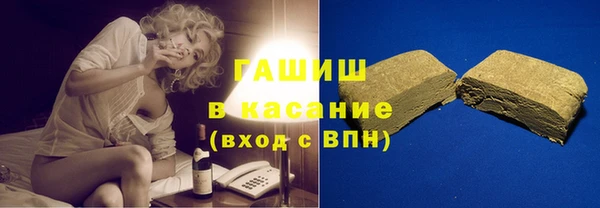 соль ск Аркадак