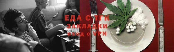 соль ск Аркадак