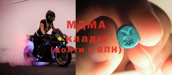 соль ск Аркадак