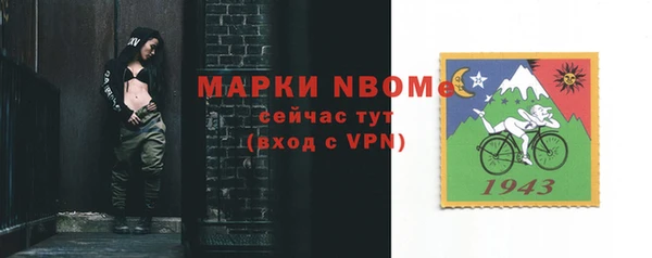 ALPHA PVP Армянск
