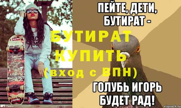 соль ск Аркадак