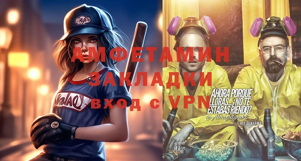 ALPHA PVP Армянск