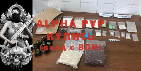 соль ск Аркадак