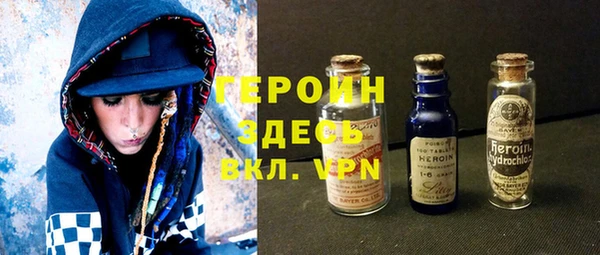 ALPHA PVP Армянск