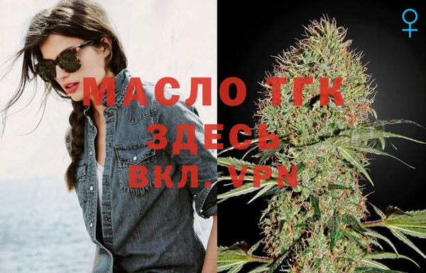 соль ск Аркадак