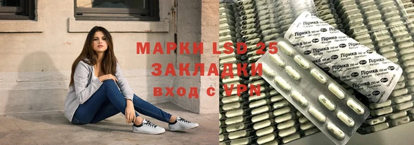 ALPHA PVP Армянск