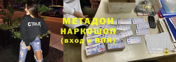 ALPHA PVP Армянск