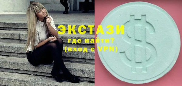 соль ск Аркадак