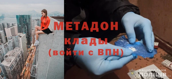 ALPHA PVP Армянск