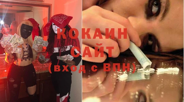 ALPHA PVP Армянск