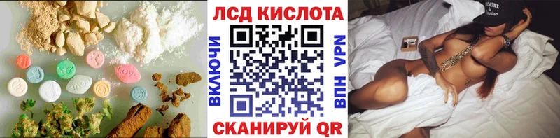 кракен сайт  Избербаш  Лсд 25 экстази ecstasy 
