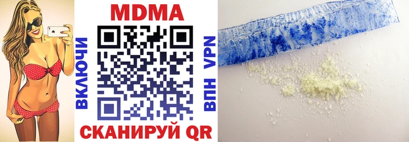 где найти   kraken ТОР  MDMA Molly  Избербаш 
