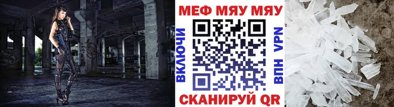 закладки  Избербаш  Меф 4 MMC 