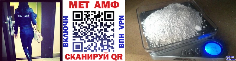 магазин    Избербаш  Первитин Декстрометамфетамин 99.9% 